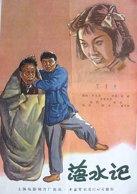 自由恋爱